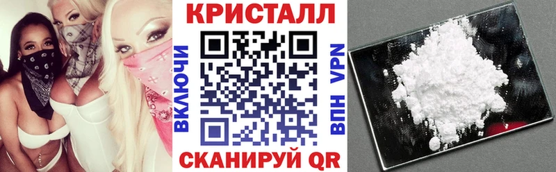 АМФЕТАМИН 97%  даркнет сайт  Нерюнгри 