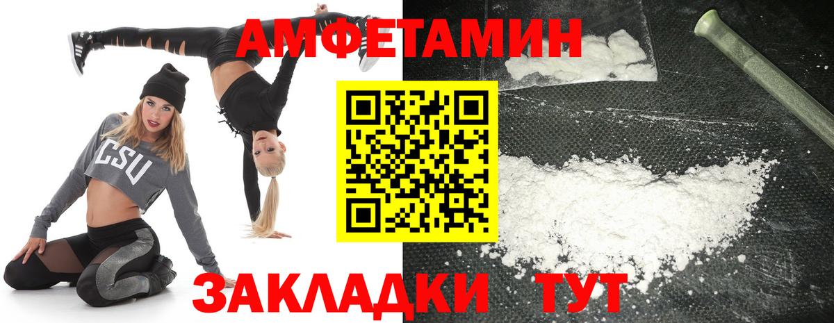 Нерюнгри  АМФЕТАМИН  Вход с VPN  АМФЕТАМИН 97%  Амфетамин 