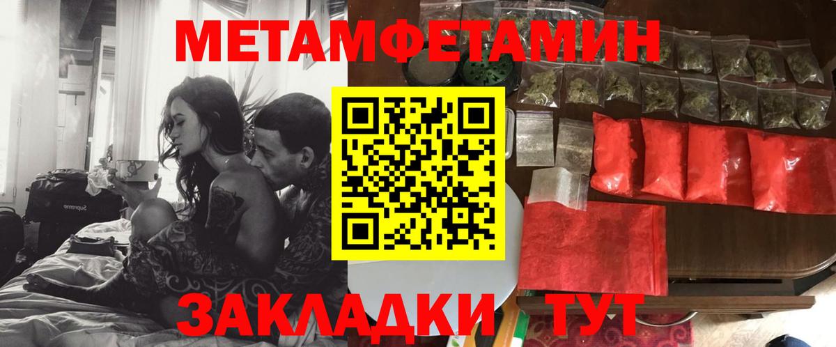 Амфетамин Розовый Нерюнгри