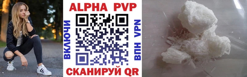 APVP Crystall  Нерюнгри 