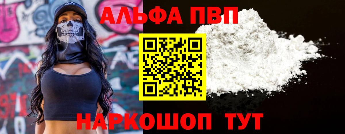 ГАШ Нерюнгри