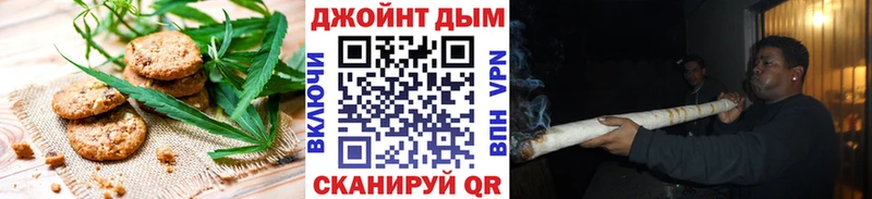 Canna-Cookies конопля  где найти   Нерюнгри 