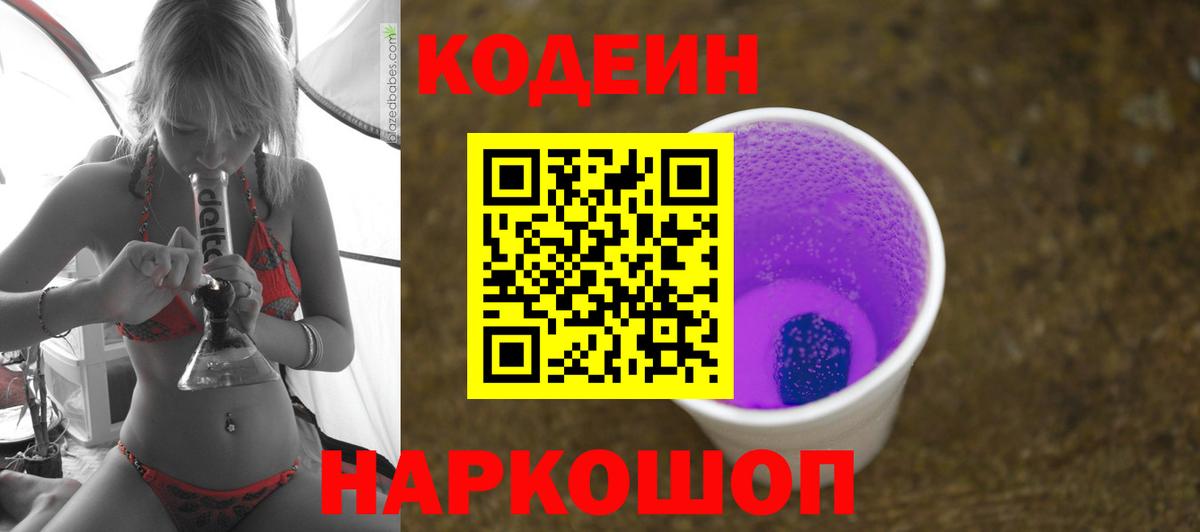 Нерюнгри  Гашиш  Cocaine  Вход с VPN  LSD-25  ГАШ  Меф МЯУ МЯУ кристаллы 