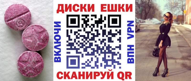 Экстази DUBAI  Нерюнгри 