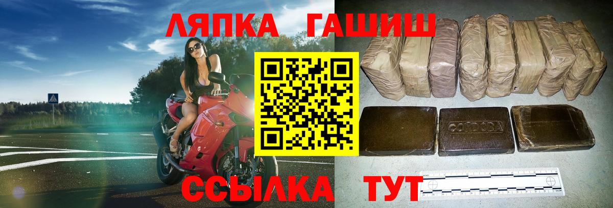 ГАШ убойный Нерюнгри