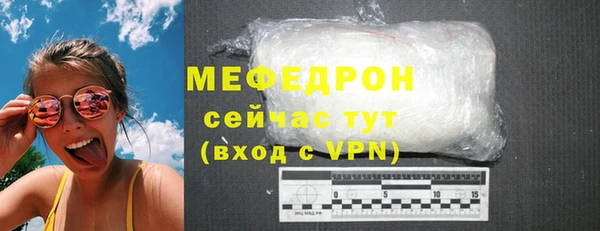 первитин Краснотурьинск
