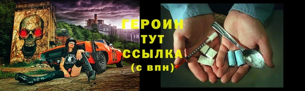 первитин Краснотурьинск