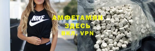 первитин Краснотурьинск