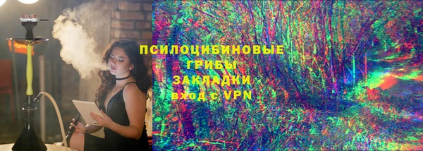кокаин VHQ Красноперекопск