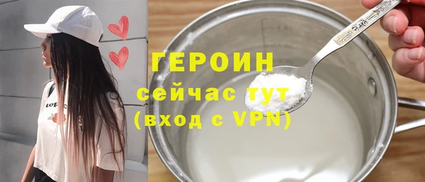 прущий лед Зеленокумск