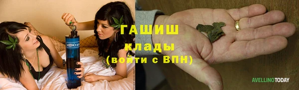 спайс Краснослободск
