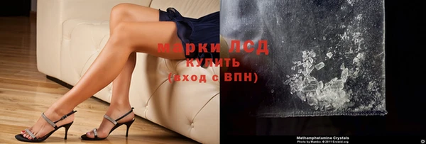 спайс Краснослободск