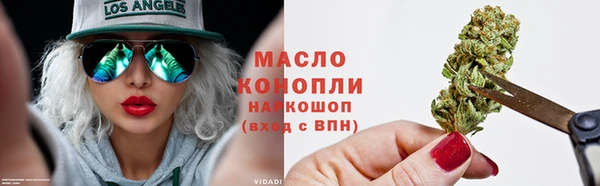 спайс Краснослободск