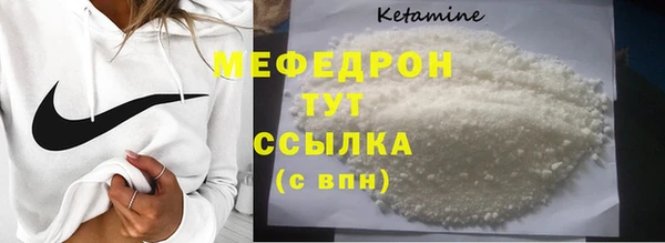 кокаин VHQ Красноперекопск