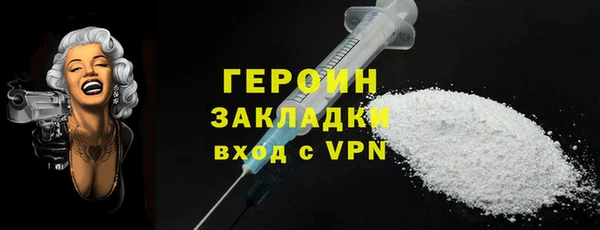 кокаин VHQ Красноперекопск