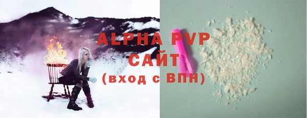 спайс Краснослободск