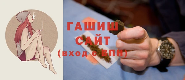 спайс Краснослободск