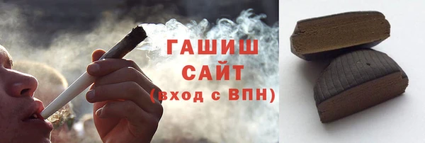кокаин VHQ Красноперекопск