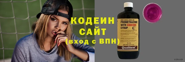 кокаин VHQ Красноперекопск