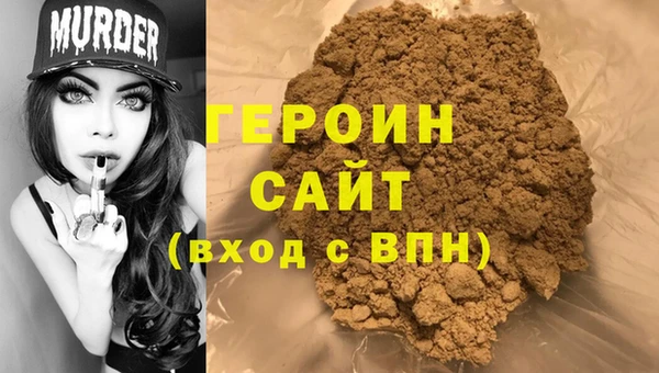 первитин Краснотурьинск