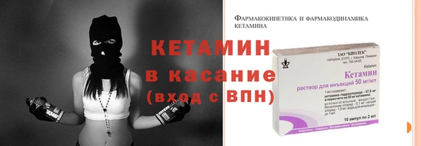 спайс Краснослободск