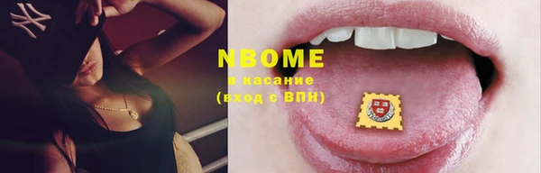 кокаин VHQ Красноперекопск