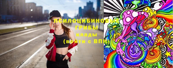 кокаин VHQ Красноперекопск
