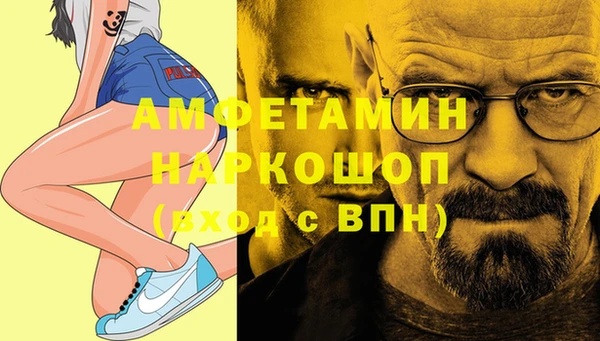 первитин Краснотурьинск