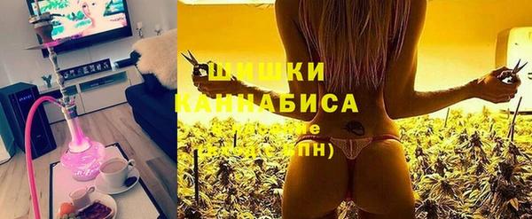 кокаин VHQ Красноперекопск