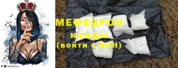 спайс Краснослободск