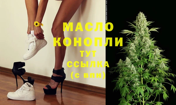 спайс Краснослободск
