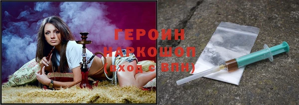 спайс Краснослободск