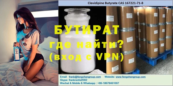 кокаин VHQ Красноперекопск