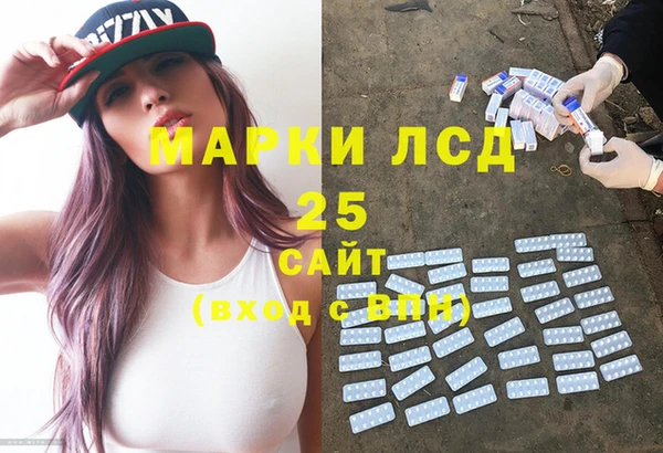 первитин Краснотурьинск
