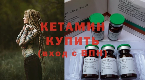 кокаин VHQ Красноперекопск