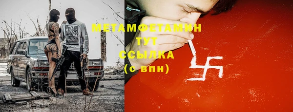 первитин Краснотурьинск