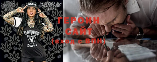спайс Краснослободск