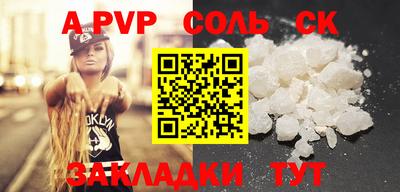 кокаин колумбия Новозыбков