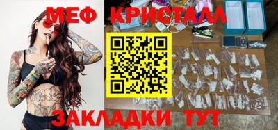 кристаллы Нягань