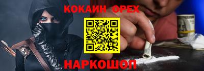 ПСИЛОЦИБИНОВЫЕ ГРИБЫ Новодвинск