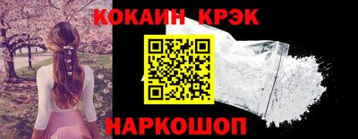 кокаин колумбия Новозыбков