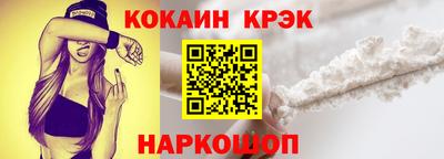 ешки Новокубанск