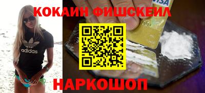 ПСИЛОЦИБИНОВЫЕ ГРИБЫ Новодвинск