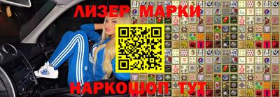 кокаин колумбия Новозыбков