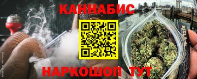 ешки Новокубанск