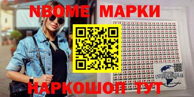ешки Новокубанск
