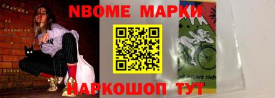 кокаин колумбия Новозыбков