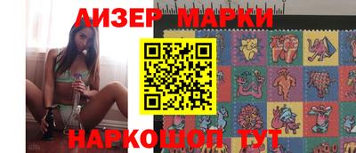 ПСИЛОЦИБИНОВЫЕ ГРИБЫ Новодвинск