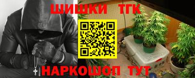 ПСИЛОЦИБИНОВЫЕ ГРИБЫ Новодвинск