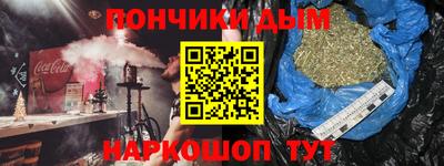 ешки Новокубанск